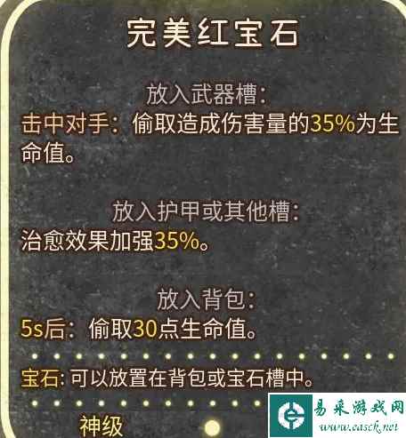 背包乱斗双刃斧狂战士流派玩法攻略