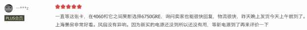 AMD RX 6750 GRE 10G大战RTX 4060与3060 12G：玩游戏选哪款性价比更高？