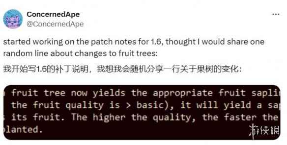 《星露谷》作者透露1.6版更新：砍果树可得同品质幼苗