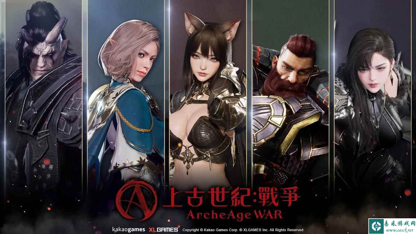 MMORPG《上古世纪战争》迎来一周年 台服将于年内上线