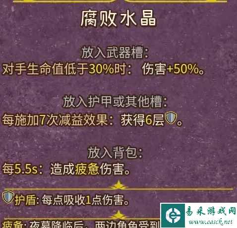 背包乱斗双刃斧狂战士流派玩法攻略