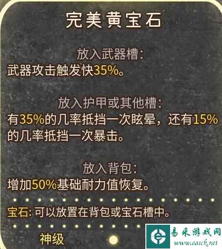 背包乱斗双刃斧狂战士流派玩法攻略