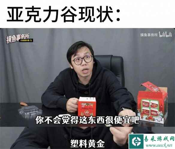 易采游戏网