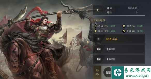 《三国：谋定天下》吕布武将图鉴一览