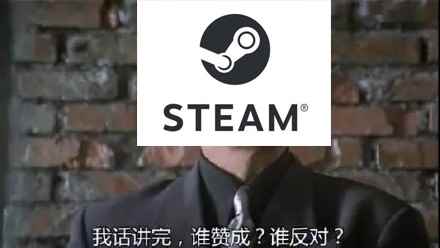 “好评返现”学完了 Steam游戏开发商神脑洞 发游戏币控评