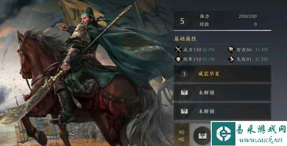 《三国：谋定天下》关羽武将图鉴一览