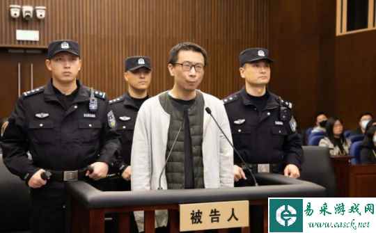 1死4中毒 游族创始人被投毒案一审宣判 被告许垚获死刑