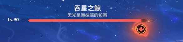 原神银河搭便车指南成就怎么做 原神银河搭便车指南成就完成攻略