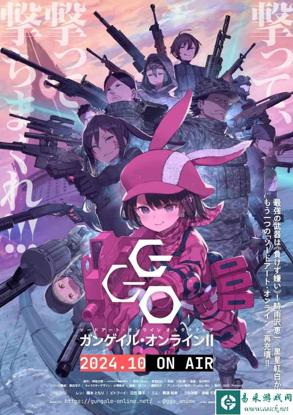 《刀剑神域外传GGO》第二季新PV公开！10月开播