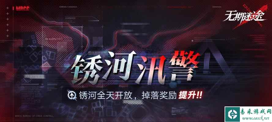 《无期迷途审讯》攻略详解 怎么在游戏中成为审讯大师