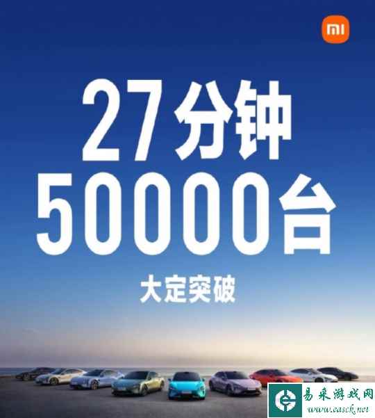 联动一波？郭炜炜下单小米SU7引玩家围观：这车能玩剑网3不