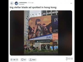 宣传力度开始加大！网友在香港发现《星刃》巨型广告