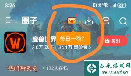 暴雪国服回归的2个关键时间，一个4月16官宣，一个5月18开服？