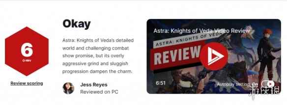 《星之后裔2:吠陀骑士》IGN 6分：缓慢进程削减了魅力