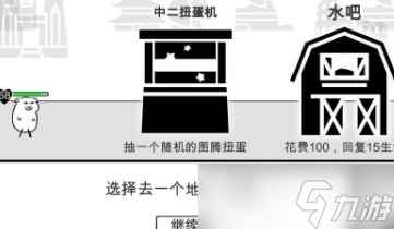 《我是熊孩子》蔬菜流玩法攻略推荐