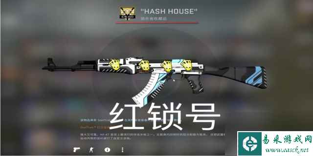 csgo买红锁号值不值