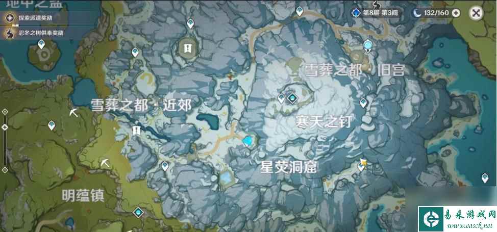 原神雪原怎么生存 原神手游雪山防寒装备推荐