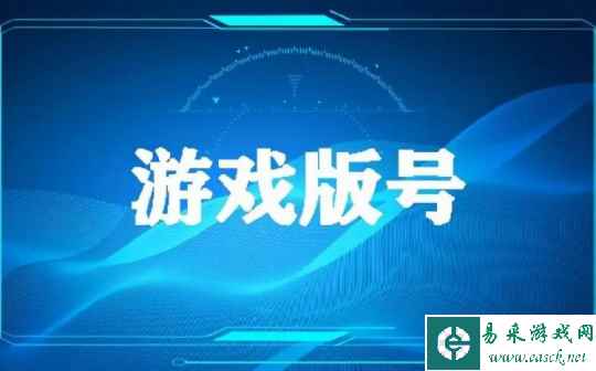 14款进口游戏版号获批：首款国行宝可梦游戏只进来一半