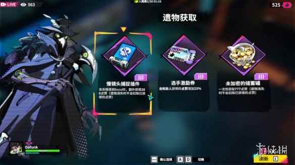 刷宝肉鸽游戏《数字魅影：极限竞赛》steam开启抢先试玩