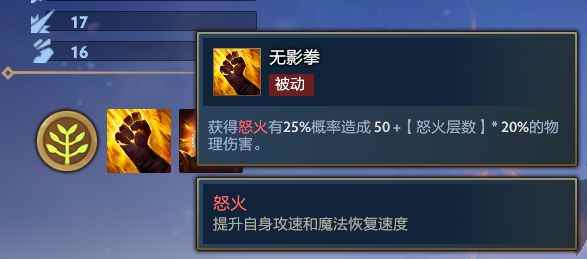 dota2电子斗蛐蛐莉娜攻略 莉娜怒火流玩法指南