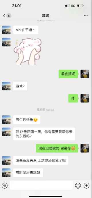 易采游戏网