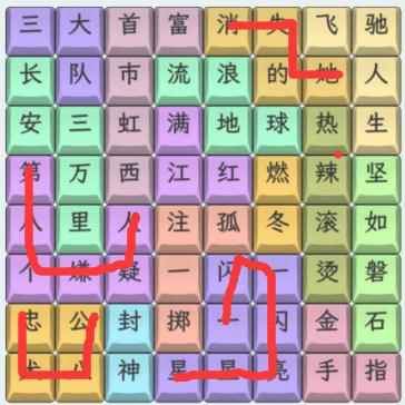 《文字找茬大师》热门电影通关攻略