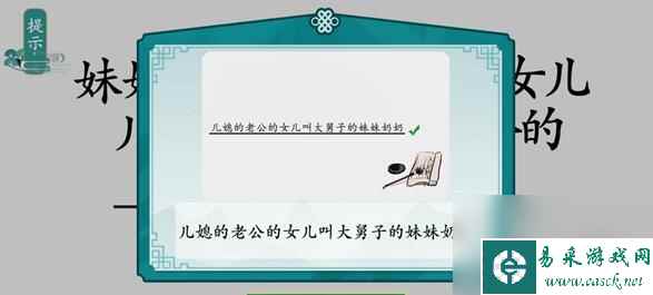 《离谱的汉字》造句攻略大全？离谱的汉字攻略介绍