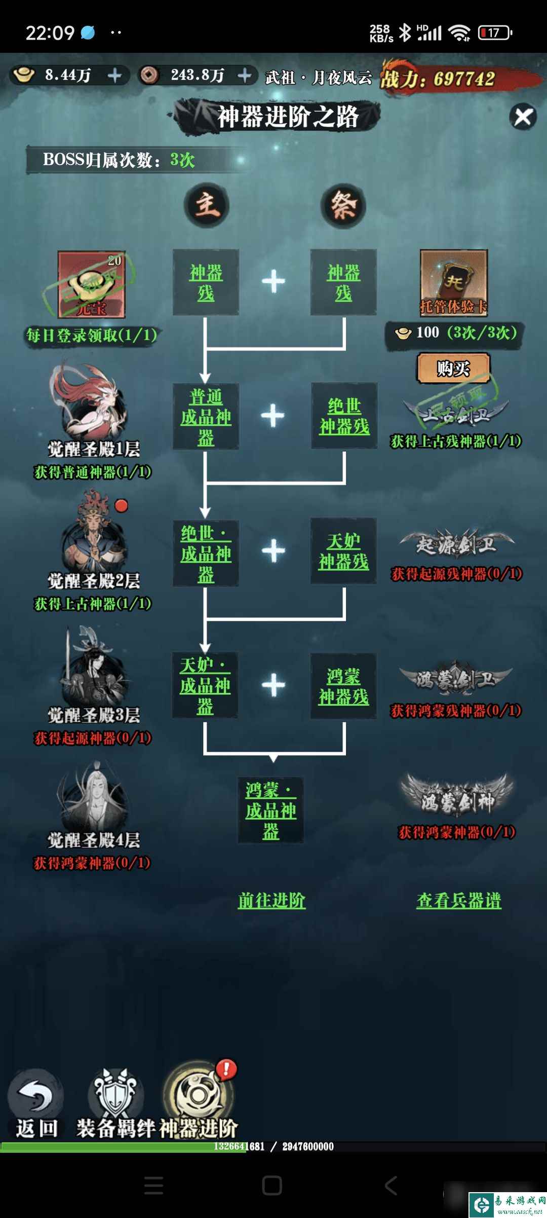 《生灵怒》新手入门必读攻略