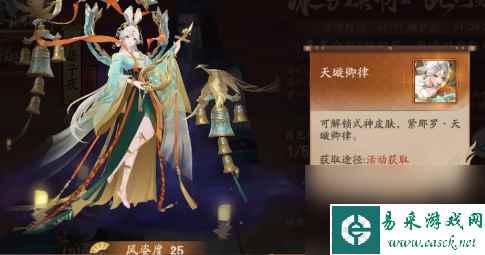 阴阳师雾山五行角色抽什么好