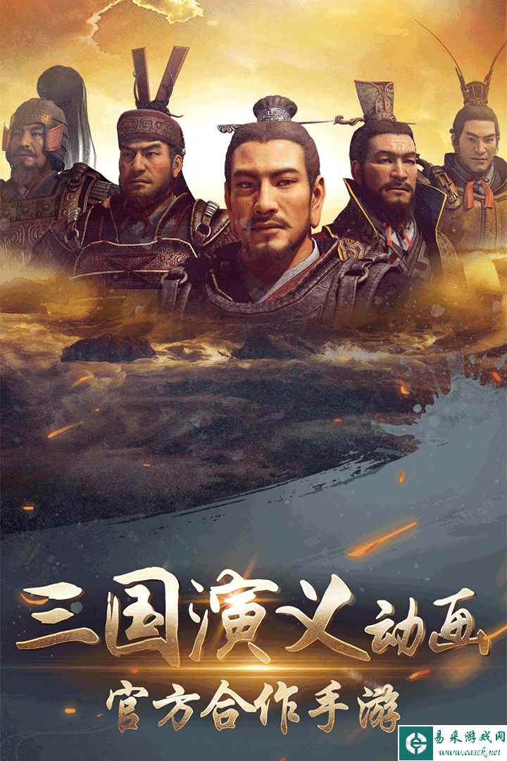 三国演义兵临城下好玩吗 三国演义兵临城下玩法简介