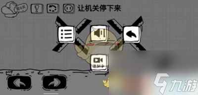 《脑洞人大冒险》画线过马路第8/9/10关攻略图？脑洞人大冒险攻略推荐