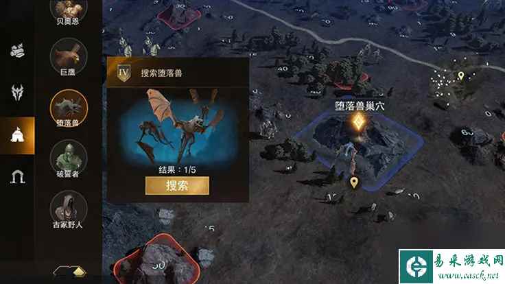 《指环王：纷争》兵种堕落兽技能介绍