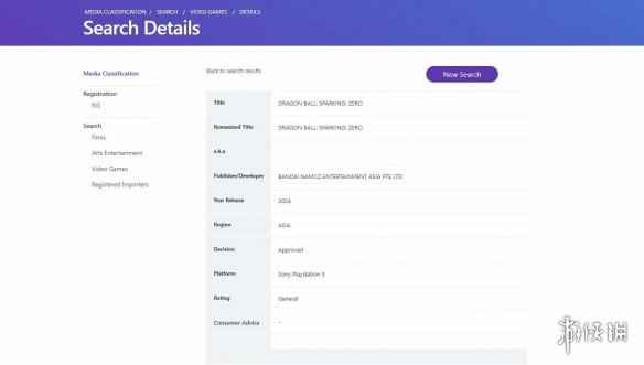 《七龙珠：电光炸裂！ZERO》已在新加坡通过评级！