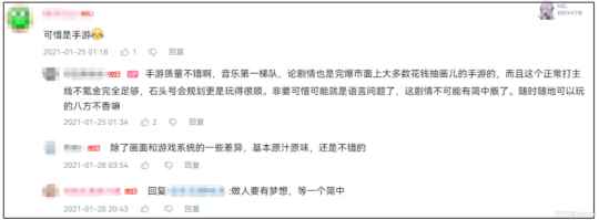 打破IP改编魔咒！网易新游直言：我们能够跟任何传统手游共存