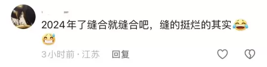 王者，你到底是不是我的荣耀？腾讯网易因一个游戏又打起来了！