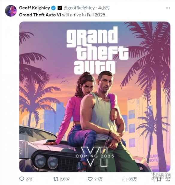 《GTA6》官宣2025年秋季发售！前作销量突破2亿