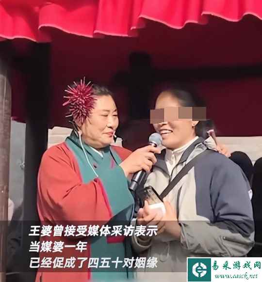 开封王婆业务被抢急哭了？这里因520免费结婚，火成千万男女“脱单圣地”