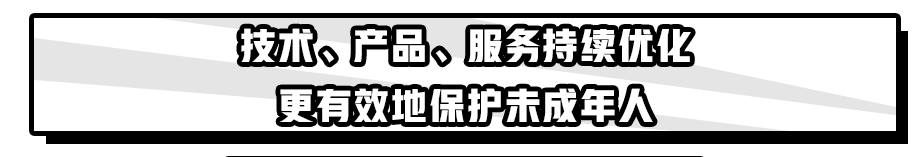 腾讯游戏安全中心_腾讯游戏_腾讯游戏小孩充值能否追回