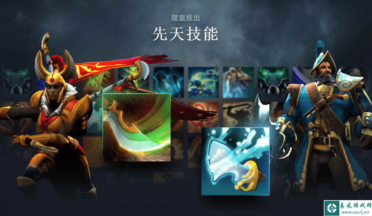 dota2全英雄先天技能效果介绍