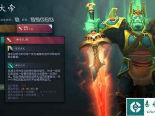 官方终于宣布《DOTA2》游戏迎来 7.36 版本重磅更新