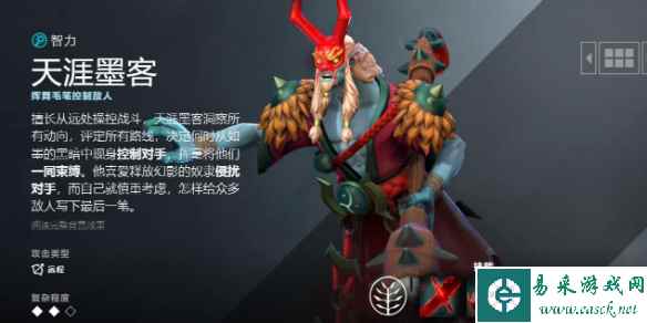 《dota2》天涯墨客先天技能一览