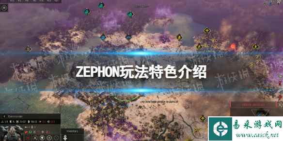 《ZEPHON》玩法特色介绍