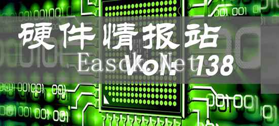 硬件情报站第138期：RTX 5080或将比RTX 5090先上市 RTX 4090显卡1秒破解字母组合密码