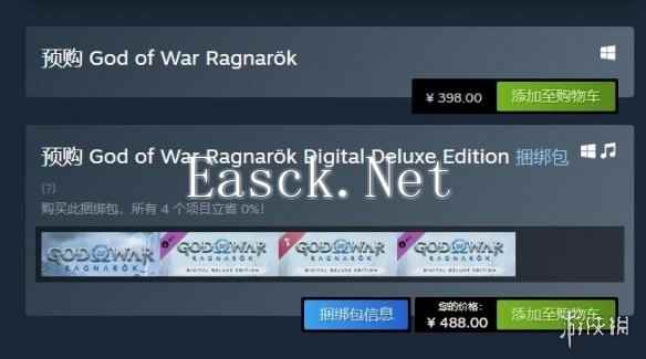 《战神5》PC版定价公布：标准版398元 豪华版488元！