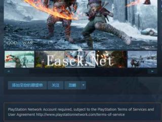 《战神：诸神黄昏》PC版需绑定PSN账号才能进行游玩！