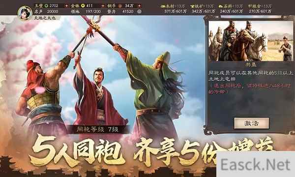 三国志战略版夏侯惇战法带什么好 夏侯惇战法选择推荐