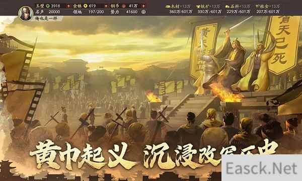 三国志战略版袁术战法带什么好 袁术战法选择推荐