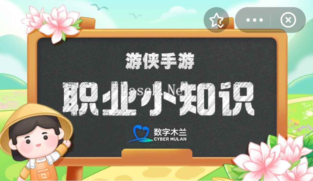 以下哪种国家级非遗享有秦淮灯彩甲天下的美誉 蚂蚁新村今日答案2024.6.5