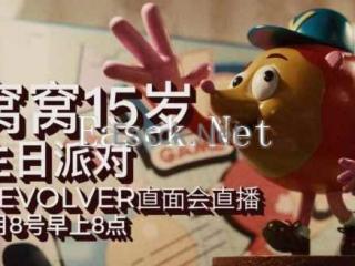 整活盛宴!Devolver Digital周年直面会6月8日惊喜来袭