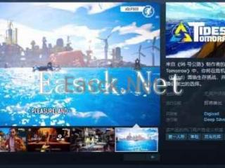 《96号公路》开发者新作上线Steam页面：支持中文